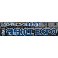 Microfabrication EXPO Koto 2027