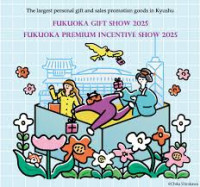 Fukuoka International Gift Show Coming soon 2026