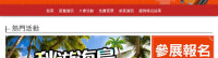 TITE - Taiwan International Travel Fair Taipei 2026