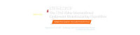 China International Equipment Manufacturing Expo Shenyang 2026