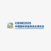 China (Shanghai) International Titanium Dioxide Exhibition Shanghai 2026