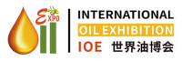 China International Edible Oil & Olive Oil Exhibition Guangzhou 2027