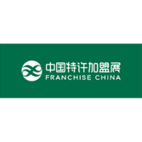 China Franchise Expo Shanghai Shanghai 2026