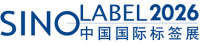 The China International Exhibition on Label Printing Technology Guangzhou 2027