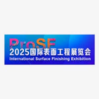 The China International Coatings Exhibition and Surface Treatment Exhibition Guangzhou 2026