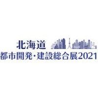 Hokkaido Urban Development and Construction Exhibition Sapporo 2026