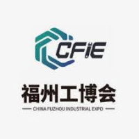 China (Fuzhou) International Industrial Expo Fuzhou 2026