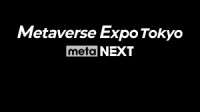 Metaverse Expo Tokyo Koto 2026