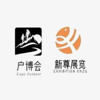 Guangzhou International Outdoor Exhibition Guangzhou 2026