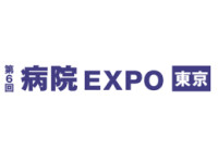 病院 Expo [東京] Chiba 2026
