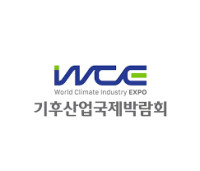 World Climate Industry Expo Busan 2026