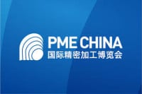 Surface PME Shanghai 2027