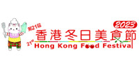 Hong Kong Food Festival Hong Kong 2026