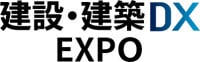 Construction DX Exhibition Osaka 2026