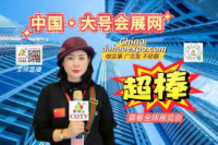 The China Online Analytical Instrument Application and Development International Forum and Exhibition Hangzhou 2026