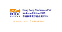 Radio Electronics Fair Expo: Autumn Edition Montichiari 2026