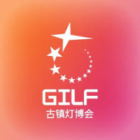China (Guzhen) International Lighting Fair Zhongshan 2026