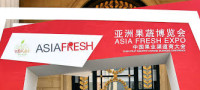 The Asia Fresh Expo (Autumn) Shanghai 2026