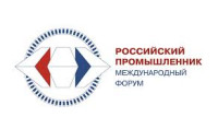 International Forum-Exhibition Russian Industrialist Saint Petersburg 2026