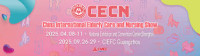 Beijing International Elderly Care and Nursing Show Beijing 2026