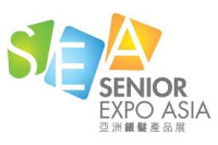 Hong Kong Senior Fair Hong Kong 2026