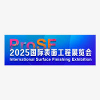 Guangzhou China International Surface Finishing, Electroplating and Coating Exhibition Guangzhou 2026