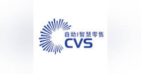 China Self-service, Kiosk and Vending Show Shanghai 2027