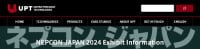 Micro Processing Expo Koto 2026
