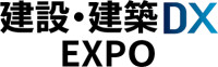 Construction DX Exhibition Tokyo 2026