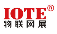 China International Internet of Things Exhibition - IOTE Shenzhen 2026