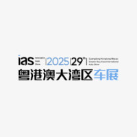 Shenzhen International Automotive Electronics Exhibition Shenzhen 2026