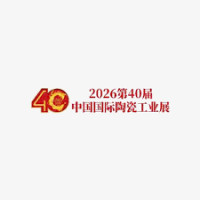 China International Ceramic Industry Exhibition Guangzhou 2026