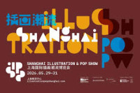 Shanghai Illustration & Pop Show Shanghai 2027