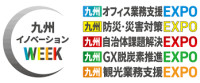 GX Decarbonization Promotion Expo Kyushu Fukuoka 2027
