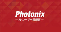 Photonix Japan Chiba 2026