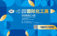 China International Fine Chemical Exhibition (ICIF China) 2026 Shanghai 2026