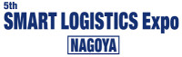 [Nagoya] Smart Logistics EXPO Nagoya 2026