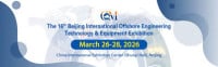 Beijing International Ocean Engineering Technology and Equipment Exhibition Beijing 2027