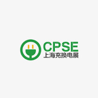 China Charging Station Technology and Equipment Exhibition Shanghai 2026