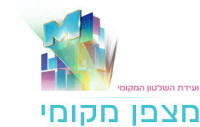 Muniexpo Tel Aviv-Yafo 2026