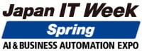 AI and Business Automation Expo [Spring] Tokyo 2027