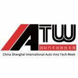 China International Vehicle Lighting Technology Exhibition Shanghai 2026