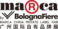Marca China - International Private Label Fair Shenzhen 2026