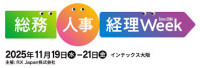 Kansai General Affairs / Personnel / Accounting Week Osaka 2026