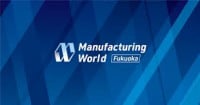 Design and Manufacturing Solutions Exhibition [Kyushu] Coming soon 2026