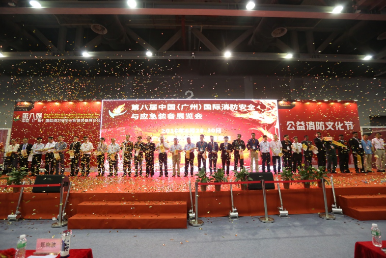 China (Guangzhou) International Fire Safety and Emergency Equipment Exhibition China (Guangzhou) International Fire Safety and Emergency Equipment Exhibition
